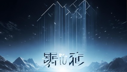 鸿宇信息技术咨询，赋能未来，成就新篇章
