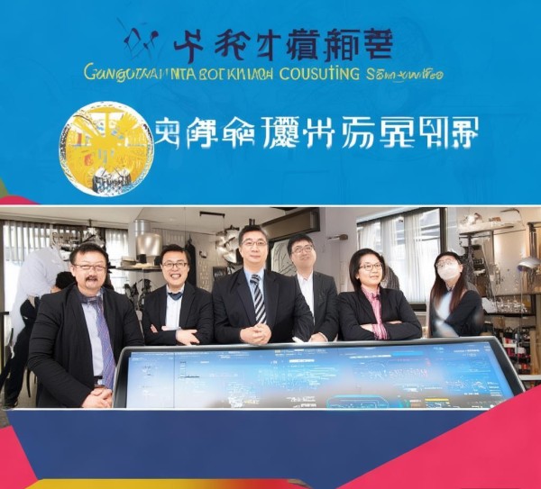 广州翰信信息咨询服务,助力企业数字化转型的信赖伙伴 广州翰信信息咨询服务,助力企业数字化转型的信赖伙伴